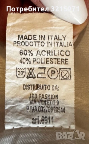 Късо дамско пухкаво яке, снимка 3 - Якета - 50448284