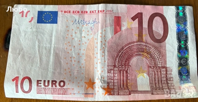 Продавам,евробанкнота емисия от-2002г.