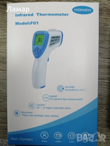 Професионален безконтактен инфрачервен термометър за телесна температура, снимка 1 - Друга електроника - 29683006