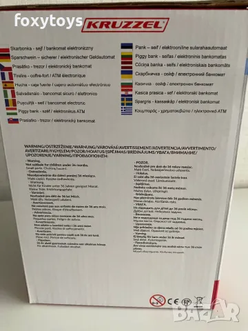 Касичка за пари, сейф, снимка 11 - Играчки за стая - 47456099