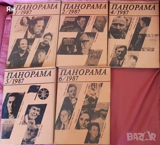 Списание ПАНОРАМА, снимка 2 - Списания и комикси - 51315143