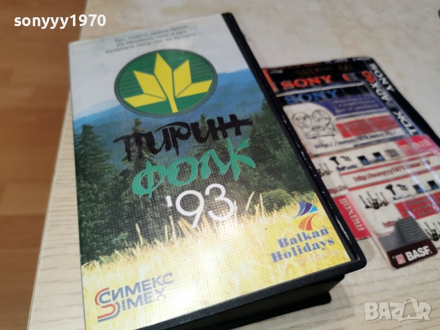 ПИРИН ФОЛК 93 2912250945, снимка 5 - Други музикални жанрове - 52925302