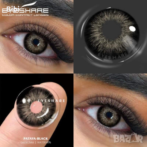 Едногодишни цветни лещи, снимка 14 - Козметика за лице - 37851141