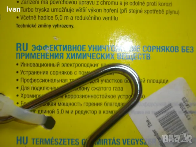 НОВА НЕМСКА ГАЗОВА ГОРЕЛКА 93см С ПИЕЗО ЗАПАЛВАНЕ С МАРКУЧ 5м ПРОФЕСИОНАЛНА НА ПРОПАН-БУТАН GLORIA, снимка 18 - Други инструменти - 48241839