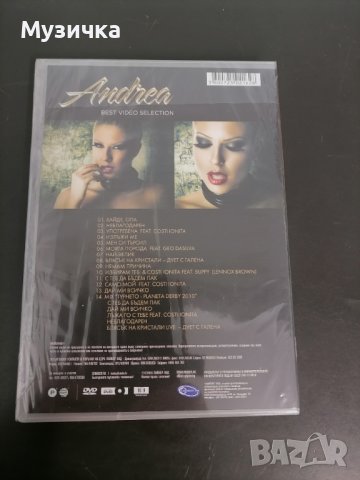 ДВД Андреа Best Video Selection , снимка 2 - DVD дискове - 31727341