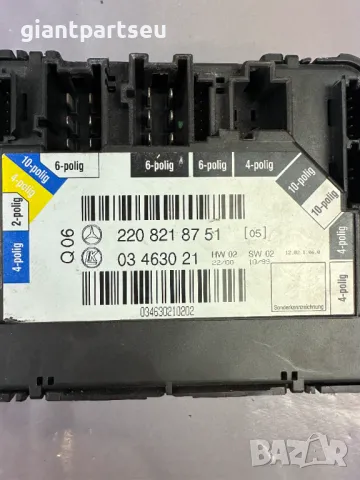 Копчета Управление Седалка за Мерцедес Mercedes-benz W220 2208218751, снимка 2 - Части - 49089862