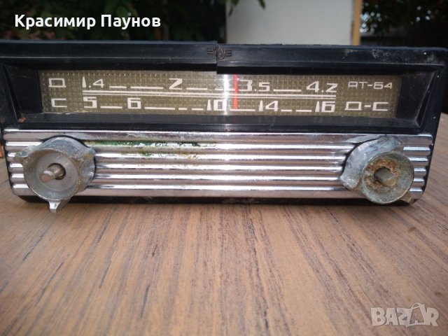 Оригинално радио от ,,Москвич " за части ., снимка 11 - Радиокасетофони, транзистори - 42771472