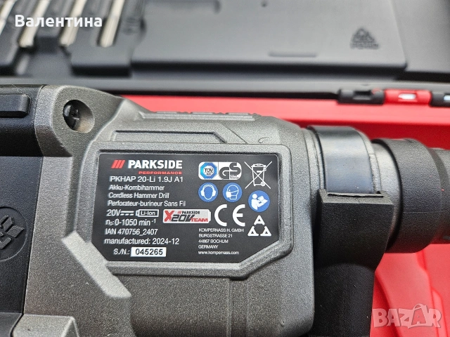 Акумулаторен перфоратор Parkside PBHAP 20 Li A1 , 1.9 J, снимка 7 - Перфоратори - 54117532