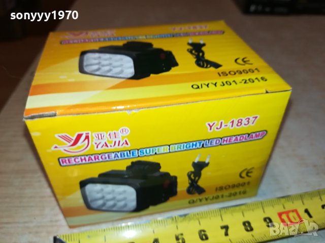 LED ФЕНЕР ЗА ГЛАВА 2910231854, снимка 8 - Къмпинг осветление - 42769274