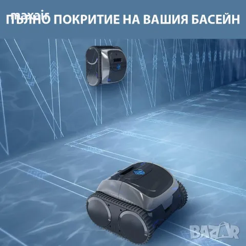 Безкабелен робот за басейни Wybot C1 * Безплатна доставка * Гаранция 2 години, снимка 2 - Други стоки за дома - 49684496
