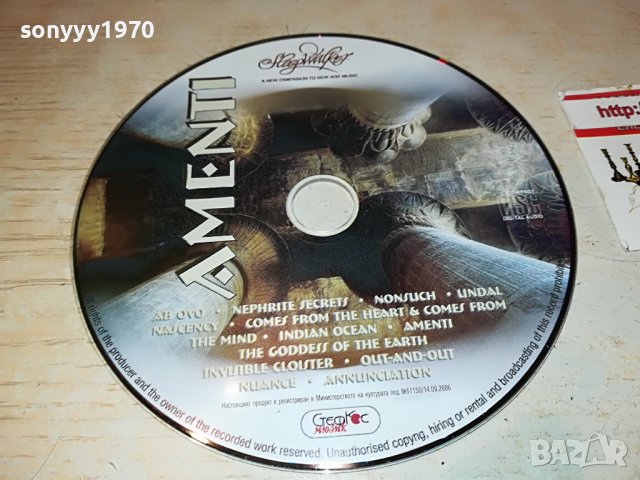 AMENTI ЦД 0809221702, снимка 5 - CD дискове - 37941242