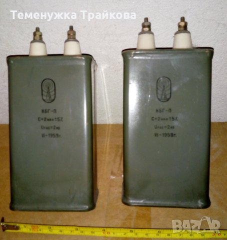 Високоволтови кондензатори тип КБГ-П, ПКГТ-П  и  К41-1а, снимка 6 - Друга електроника - 35106437