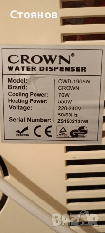 Диспенсер за вода , снимка 3 - Други - 54230213