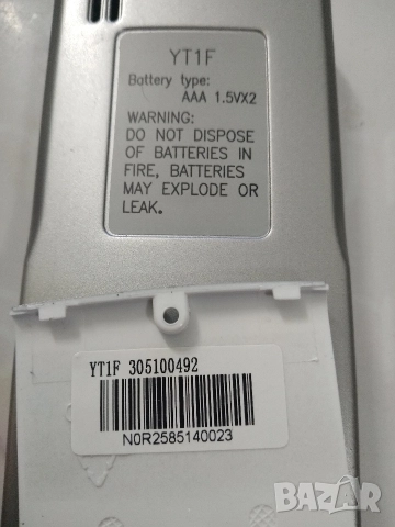 Дистанционно за климатик GREE, снимка 4 - Климатици - 52866220