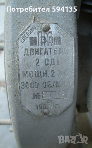 Бензинови едноцилиндрови  двигатели , снимка 4 - Градинска техника - 51667086