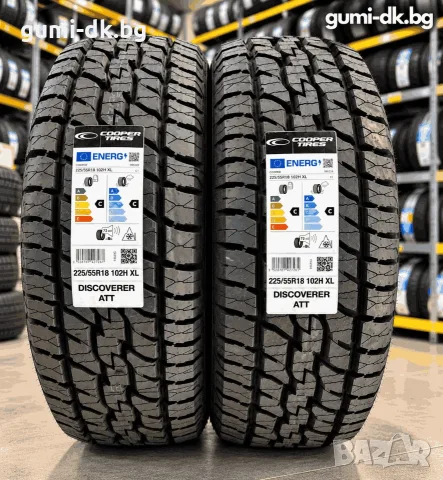 Джипови 4х4 офроуд гуми 235/60R16