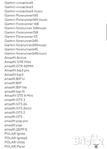 Каишки за Garmin,Polar,Samsung,Huawei,Amazfit watch и др., снимка 3 - Каишки за часовници - 48498660