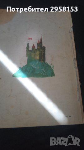 антика книжка с приказки, снимка 5 - Детски книжки - 40294792