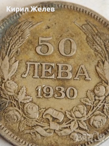 Сребърна монета 50 лева 1930г. Царство България Борис трети за колекционери 29710, снимка 4 - Нумизматика и бонистика - 37767349