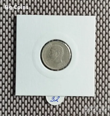 50 стотинки 1912, снимка 2 - Нумизматика и бонистика - 47997947