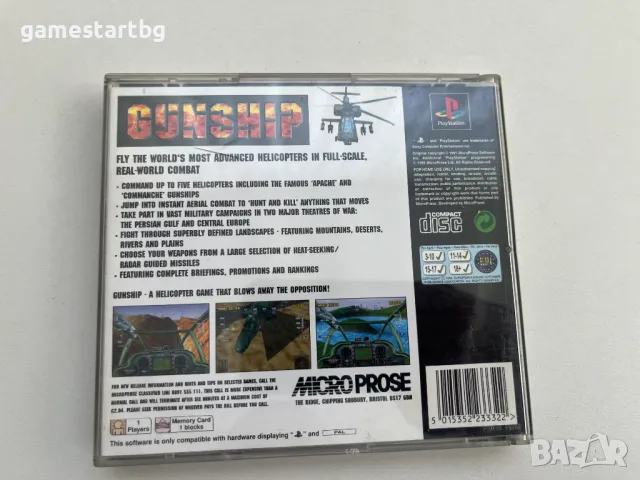 Gunship за PS1, снимка 2 - Игри за PlayStation - 49348749