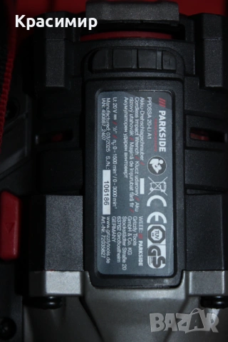 Parkside PPDSSA 20-Li A1, снимка 4 - Други инструменти - 54304743