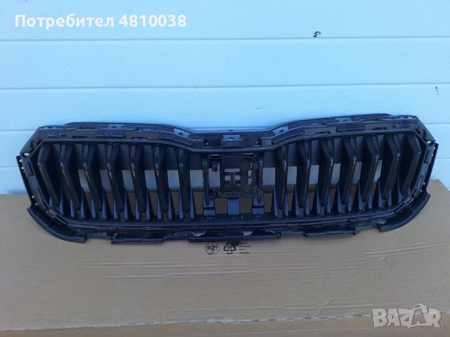 Scoda Scalа декоративна решетка, снимка 2 - Части - 54347040