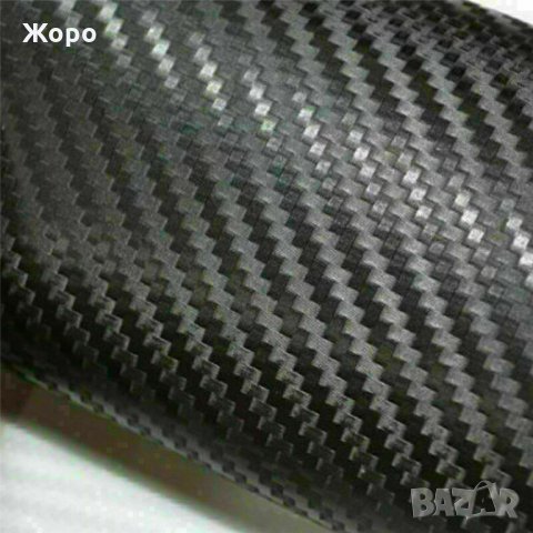 Висококачествно 3D Фолио карбон черно / сиво, снимка 5 - Аксесоари и консумативи - 31108950