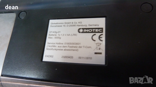 Tv антена Philips, снимка 15 - Приемници и антени - 36531020