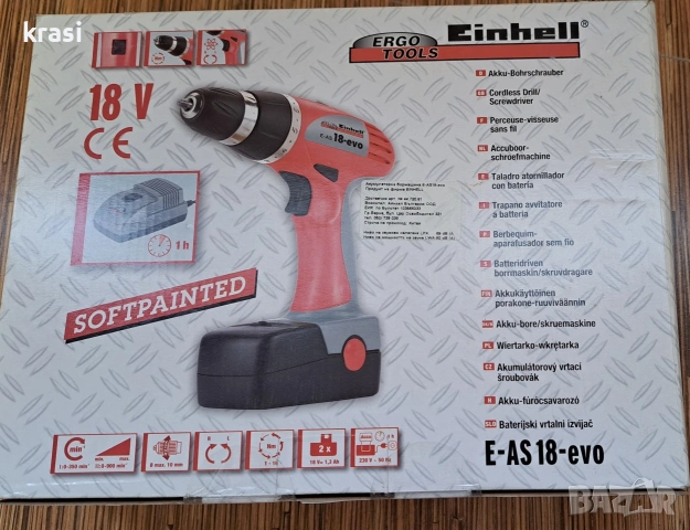 Акумулаторна бормашина Einhell /2 скорости/, снимка 4 - Винтоверти - 53226579