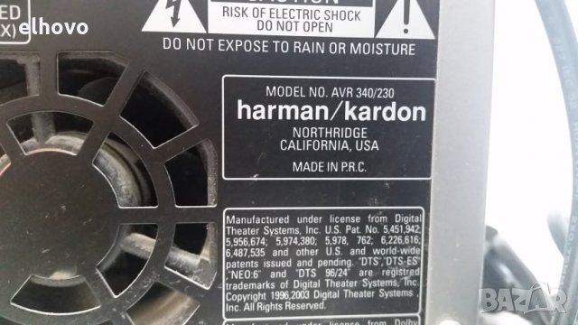 Ресивър Harman/Kardon AVR 340, снимка 2 - Ресийвъри, усилватели, смесителни пултове - 29680318
