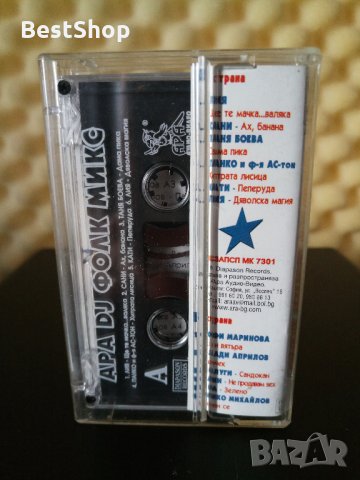 Ара DJ фолк микс, снимка 2 - Аудио касети - 22948605