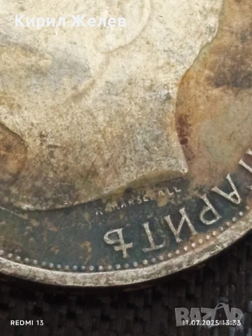 Сребърна монета 2 лева 1912г. Царство България продупчена за НАКИТ, НОСИЯ, КОЛЕКЦИЯ 31487, снимка 10 - Нумизматика и бонистика - 50986338