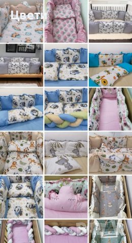Обиколник, порт бебе, бандана, бебешка възглавница , снимка 2 - Спално бельо и завивки - 44275346