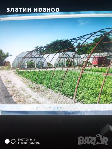 Поликраище,имот,парцел,оранжерий, снимка 6 - Производствени сгради - 42746559