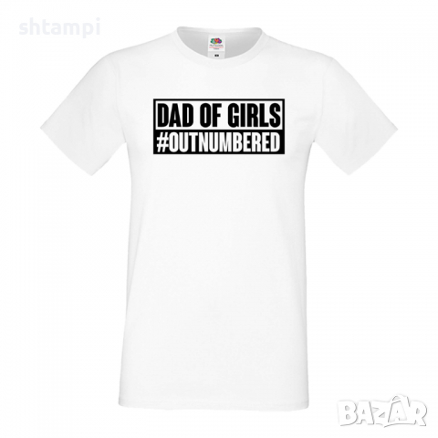 Мъжка тениска Dad Of Girls Outnumbered Баща, Дядо,Празник,Татко,Изненада,Повод,Рожден ден, Имен Ден,, снимка 4 - Тениски - 36504210