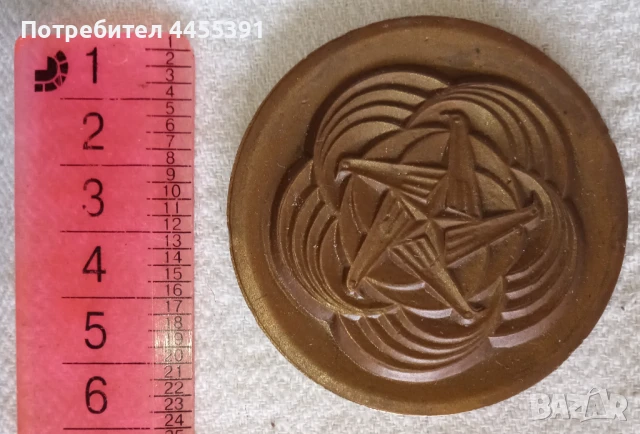 Медал за активен принос в комсомолската дейност. Варна,1970-80, снимка 3 - Други ценни предмети - 51385571