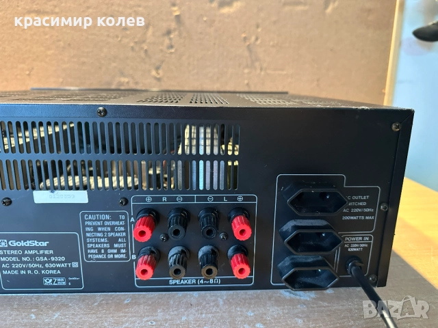 усилвател "GOLDSTAR GSA-9320", снимка 10 - Ресийвъри, усилватели, смесителни пултове - 52679146