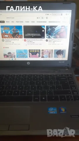 Лаптоп  HP ProBOOK 4340s, снимка 8 - Лаптопи за дома - 55927347
