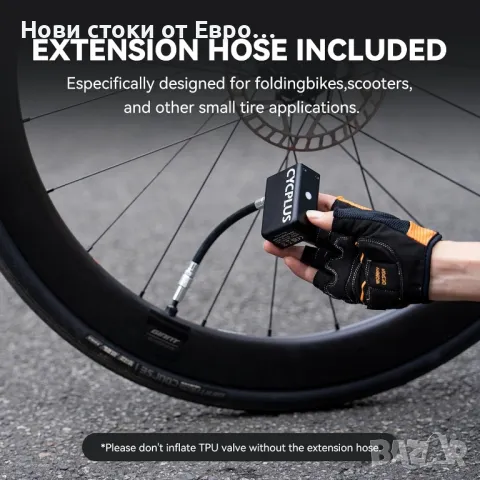 CYCPLUS Малка помпа за велосипеди Преносима Ultra-Mini 100PSI електрич помпа за вел Тип-C акум бат, снимка 3 - Аксесоари за велосипеди - 49845933