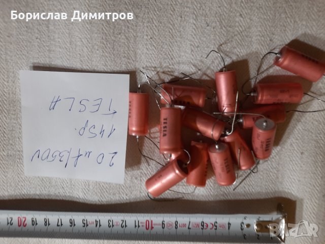 Продавам електролитни кондензатори TESLA  20 мF / 350 V, снимка 4 - Друга електроника - 39427446