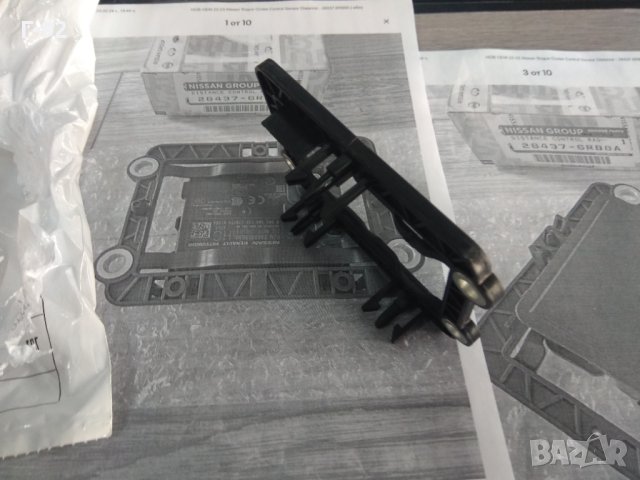 NISSAN-DISTRONIC**NEU**NISSAN**QASHQAI-3**ROGUE**ДЪРЖАЧ НА ДИСТРОНИКА **, снимка 6 - Части - 44434802