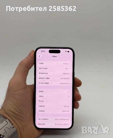 iPhone 15 128 Gb Black / Перфектен технически, снимка 3 - Apple iPhone - 53892710