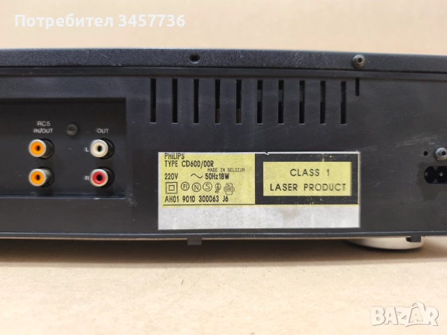 Cd Player Philips CD 600 , снимка 11 - Ресийвъри, усилватели, смесителни пултове - 51957724