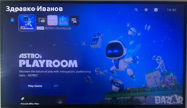 PS5 Pro 2TB + Disc Drive + 2 DualSense + гаранция | Отлично състояние, снимка 7 - PlayStation конзоли - 56197650