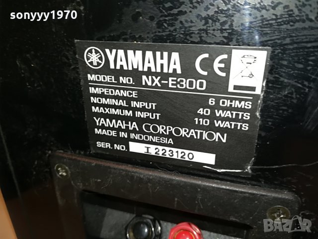поръчана-yamaha nx-e300 110w/6ohm-1 брои-внос switzerland-26х18х17см, снимка 15 - Тонколони - 29502068
