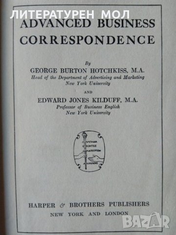Advanced Business Correspondence George Burton Hotchkiss, Edward Jones Kilduff, 1925г., снимка 2 - Специализирана литература - 31805396