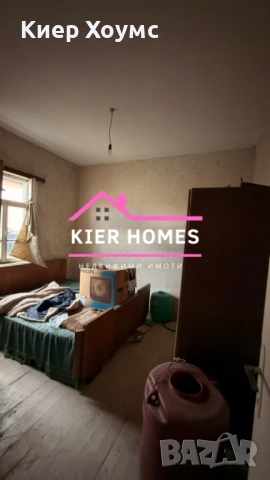 Двуетажна къща в село Каснаково,обл. Хасково, снимка 15 - Къщи - 54080225