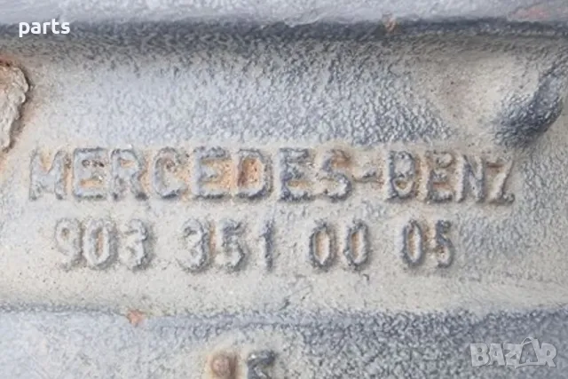 Заден Мост със Диференциал Мерцедес Спринтер (H) - VW LT (1995г.-2006г.) - 9033510005, снимка 2 - Части - 48632954