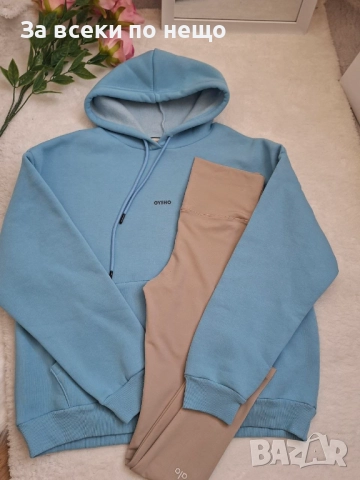 Oysho Дамско Ватирано Светло Синьо Горнище Код BS-71